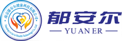 南京郁安尔健康科技有限公司